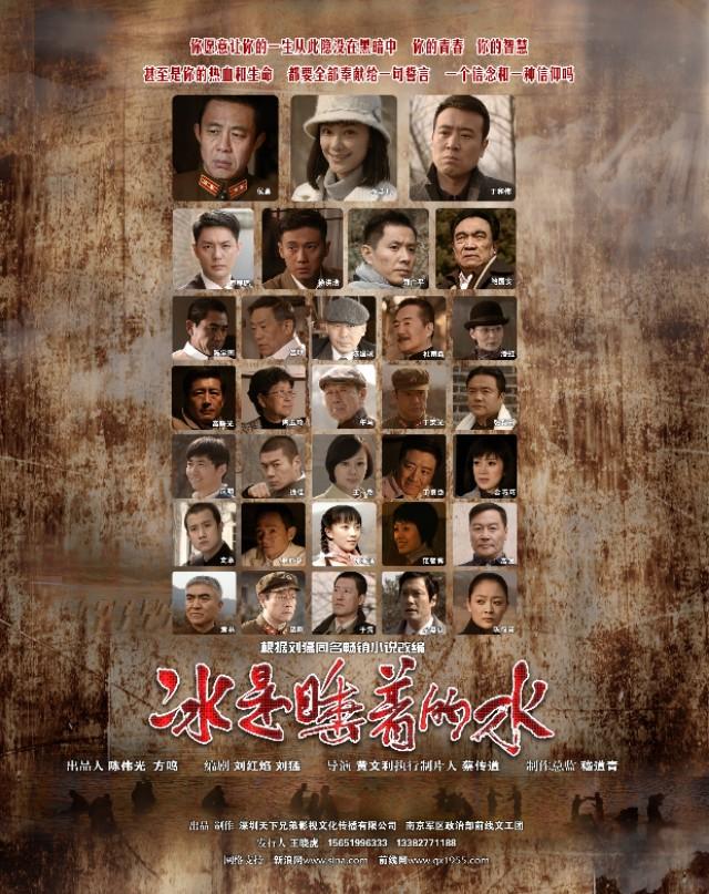 于和伟主演的电视剧，于和伟谍战电视剧大全集