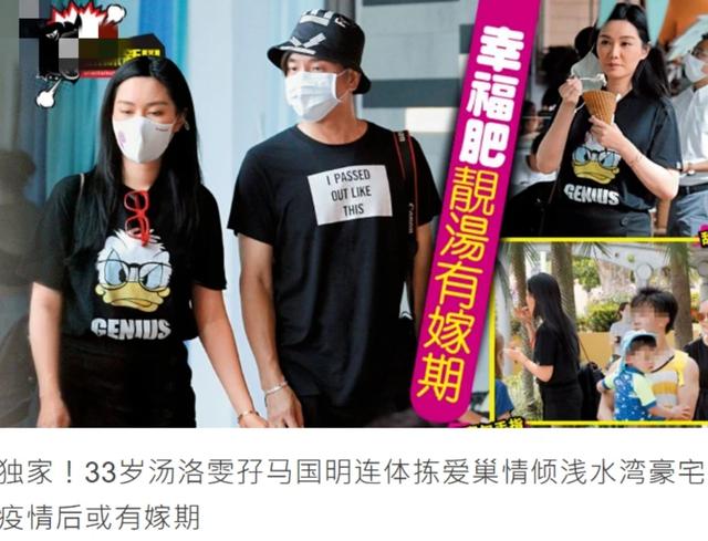 香港男演员汤镇宗相片，汤镇业与小25岁娇妻现身