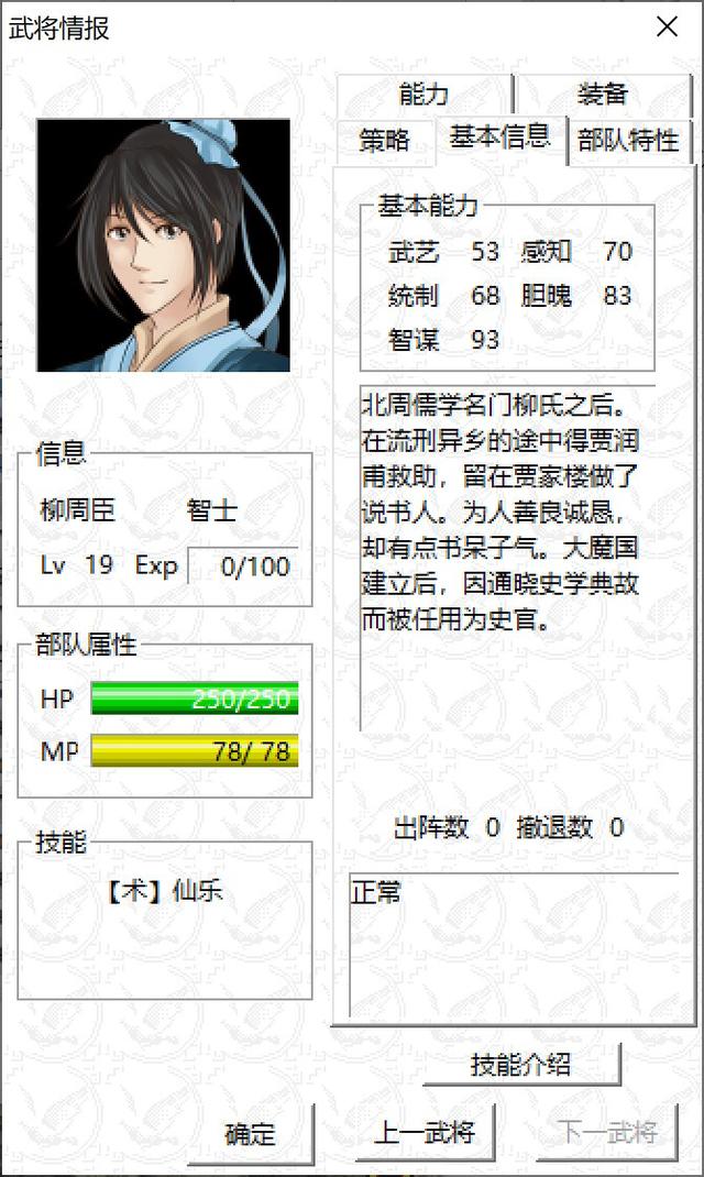 水浒上的瓦岗现在是哪里，原来也有《水浒传》的历史原型