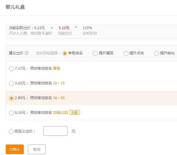 淘宝如何免费获得爆款，淘宝如何从0开始到爆款的几个步骤