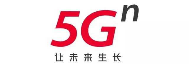 中国移动新logo，移动5g logo的含义（移动5GLOGO曝光三大运营商历代LOGO大盘点）