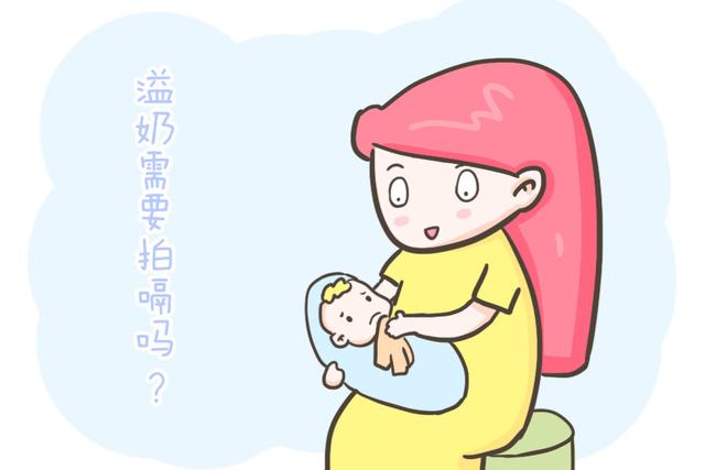 新生儿拍嗝拍多久，一般婴儿拍嗝要拍多久（宝宝拍嗝需要拍多久）