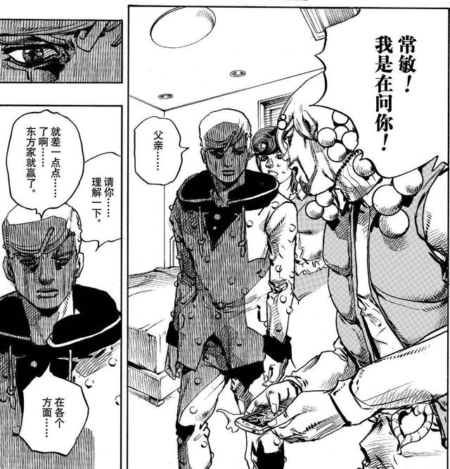 jojo的奇妙冒险dio到底多强，《jojo奇妙冒险》dio和卡兹