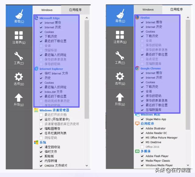 电脑很卡如何清理电脑内的垃圾，这2个方法帮你彻底清理电脑垃圾