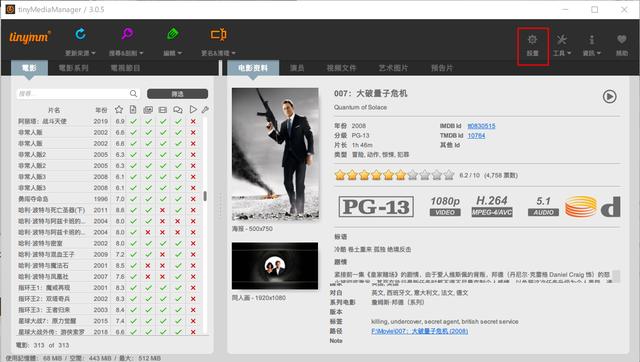 nas搭建影院系统，NAS远程流畅观影+远程下载