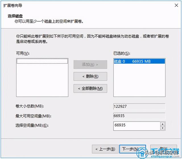 怎么把win10电脑的磁盘合并，电脑硬盘分区合并怎么操作