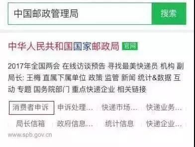 315维权法律规定，收好这份消费维权指南