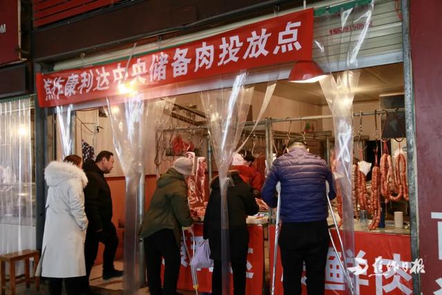 焦作市康利达食品有限公司总部地址，优质放心猪肉最高优惠20%
