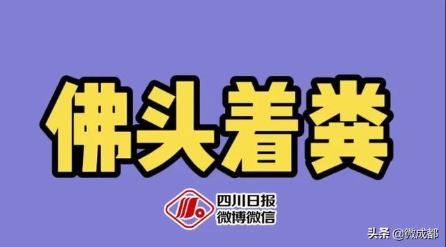 四面八方这样类似的成语有哪些，盘点那些不像成语的成语