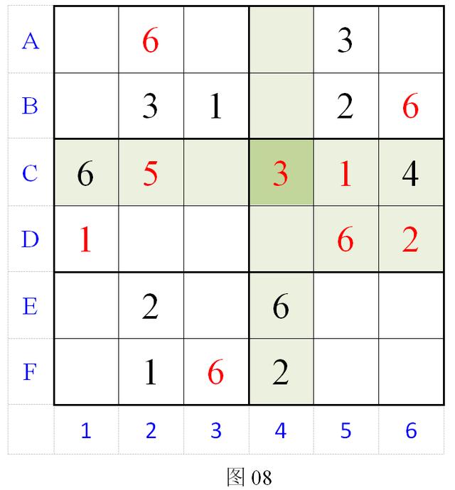 6宫格数独规律表，六宫数独的解法与技巧口诀顺口溜（六宫格数独好难啊）