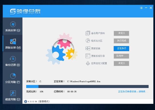 winpe系统，如何用winpe装windows（建议有电脑的同志用U盘做一个备用）