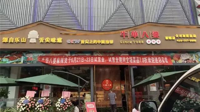 成都排名前十的串串，新都必吃串串店