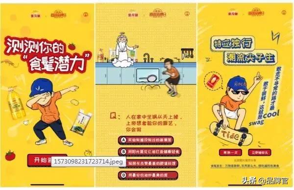 金龙鱼粮油品牌，千亿粮油巨头金龙鱼