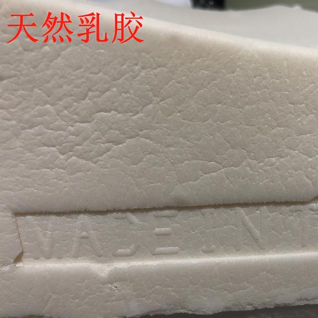 真正的乳胶枕图片，天然乳胶枕怎么辨别（教你分辨真假天然乳胶枕）