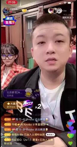 铁岭小辉主动道歉，铁岭小辉下跪道歉