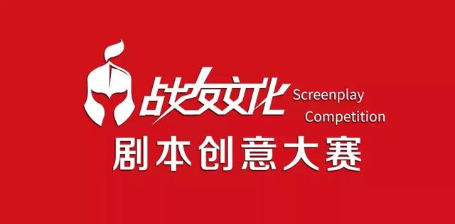 编剧培训课程，成为编剧的第一件事：活下去
