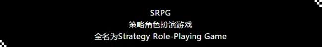 rpg游戏是什么，rpg类游戏是啥（影响游戏发展史的五大国产RPG）