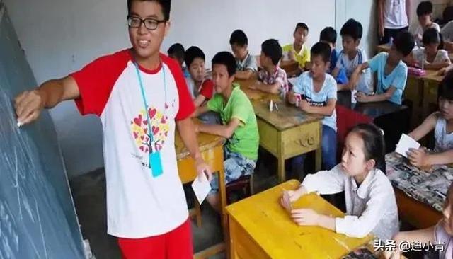 乡村支教老师日常，求你放过孩子们吧