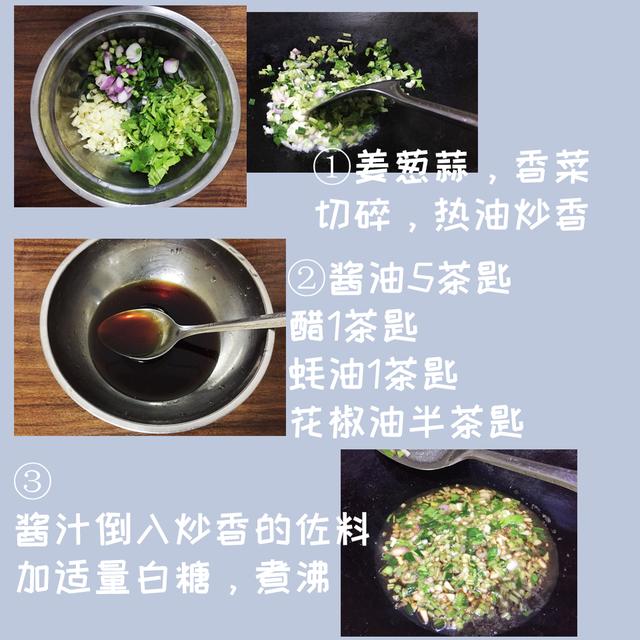 天热做点凉拌菜，海鲜美食自家秘制的麻辣章鱼足