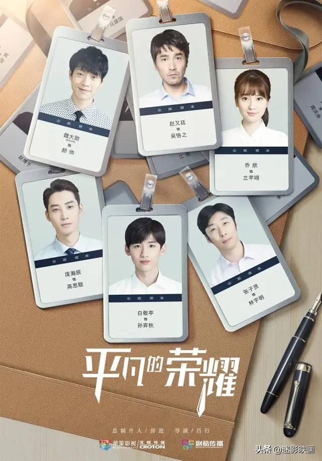 赵又廷和白敬亭的电影，过于真实让人不适