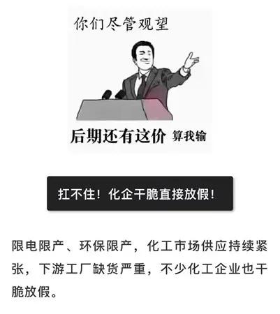 再生ptfe价格最新行情，停产限产严重缺货