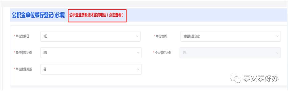 企业开办一窗通，一窗通开办企业流程（“智桂通”APP上线“企业开办一窗通”）