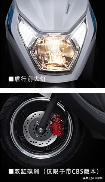 五羊本田喜鲨125踏板摩托车推荐，五羊本田发布2022款SCR125喜鲨