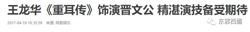 曾经的豪门阔太羡煞整个娱乐圈，她到底美不美被儿子骂