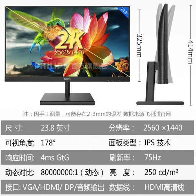 2k显示器推荐，2k显示器哪个最好（18台27英寸2K显示器横评）