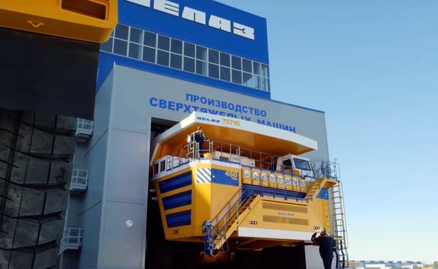 别拉斯75710，别拉斯75710卡车参数