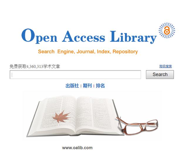 毕业论文一般在哪个网站找，超实用毕业论文必备网站推荐