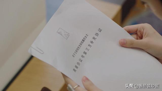 你是我的命中注定陈嘉欣流产后续，你是我的命中注定