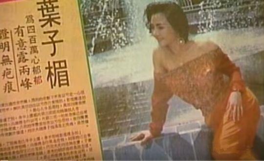 香港演员子楣，男友离世至今独居
