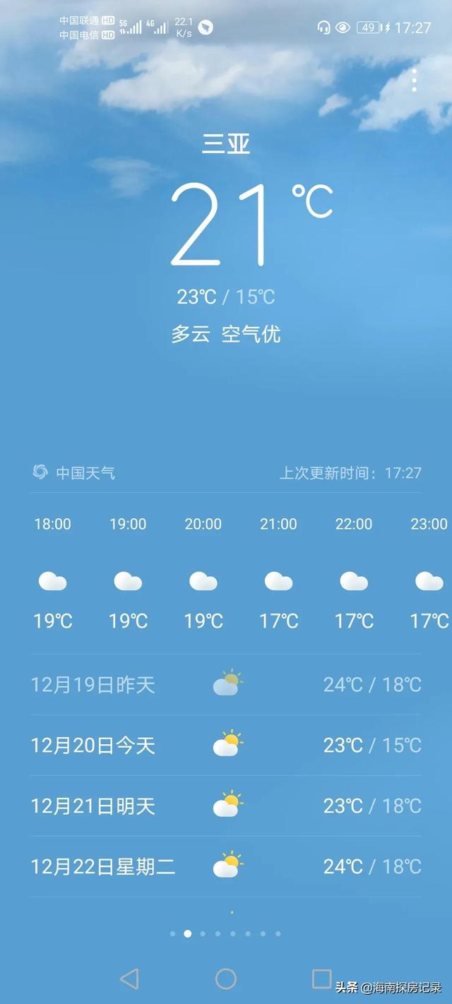 万宁气候与三亚比较，海南气候排行（都是老年人过冬避寒的好地方）
