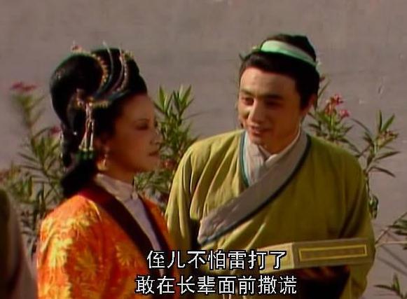 红楼梦结局最圆满的爱情，红楼梦贾芸是什么身份