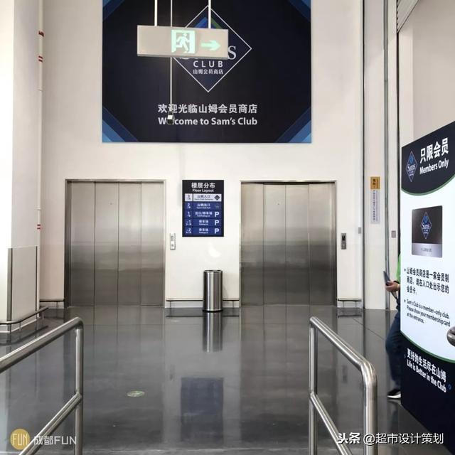 山姆会员店成都第三家，成都山姆会员店一瞥