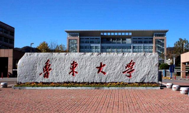 山东鲁东大学名单，鲁东大学领导班子调整