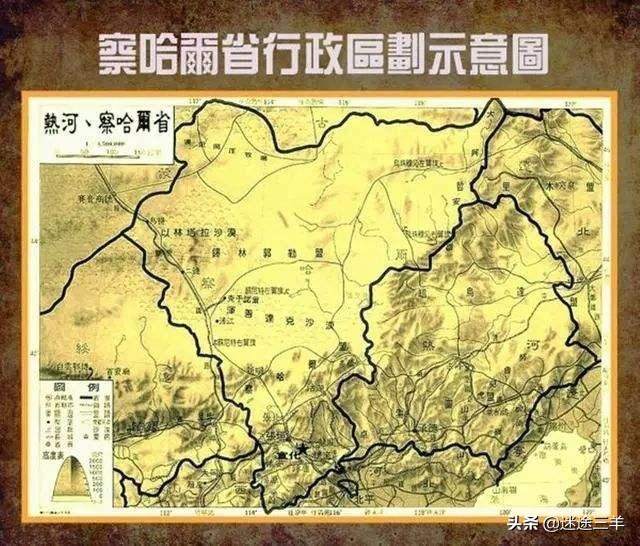 察哈尔在我国什么地方，揭秘地图上消失的省份