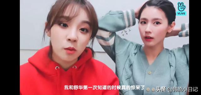 女团成员开场介绍，宝藏女团的魅力尽头在哪里