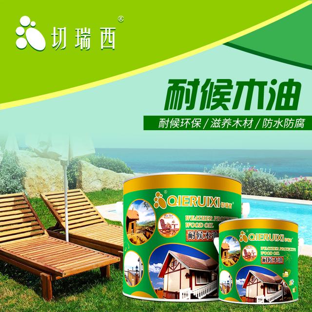 木油的作用都有哪些，木油和木蜡油的区别