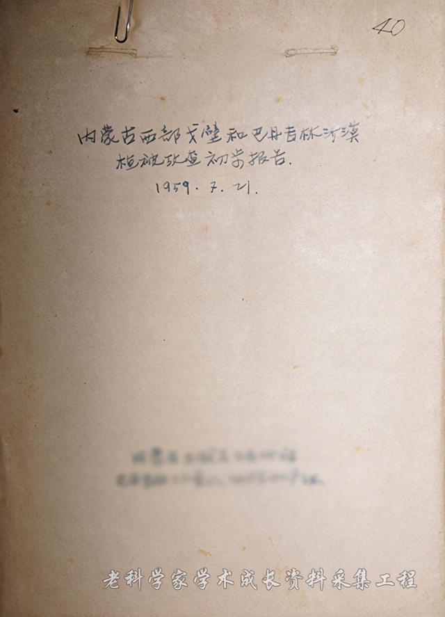 沙漠游记中的白骆驼，去三毛笔下的撒哈拉沙漠