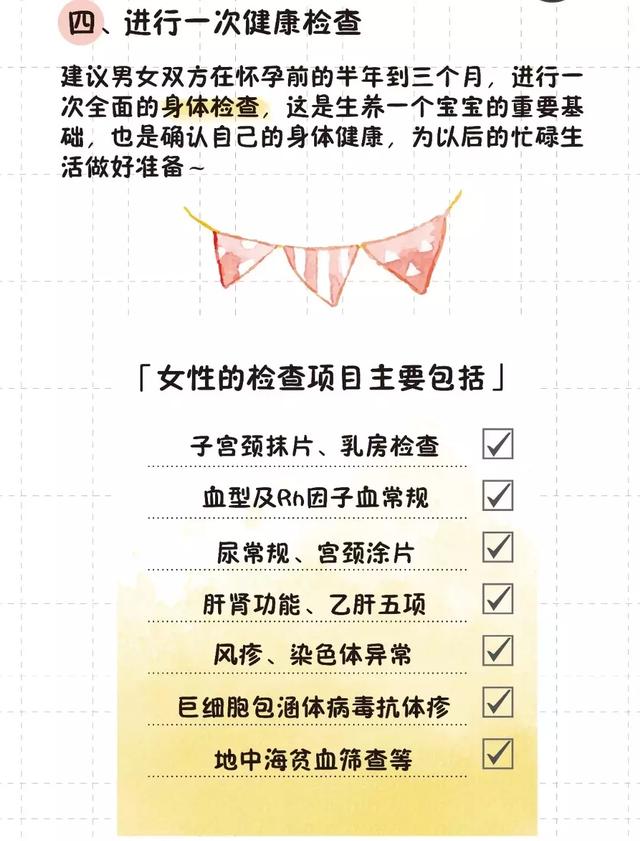 猫的生育常识和技巧，最全的入门级生育指南