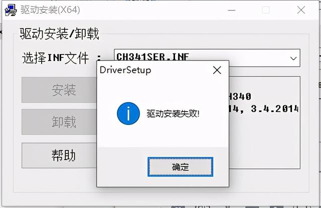 机顶盒刷机教程，电视机顶盒刷机教程大全集（老旧网络机顶盒刷机改变运营商变全网通过程）