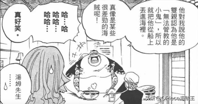 海贼王弗兰奇厉害之处，弗兰奇已拥有七武海级别实力