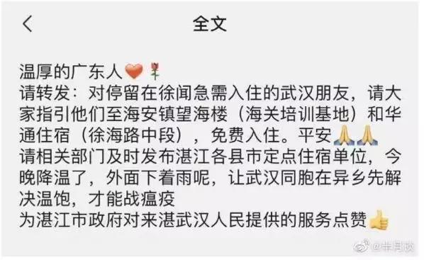广东十年一遇大事情，每逢大事有静气