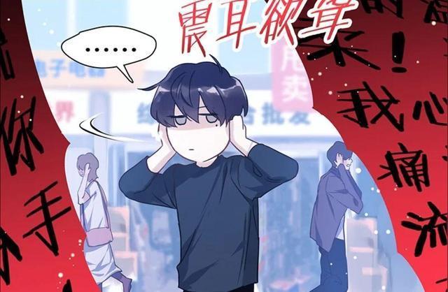 伪装学渣最后谢俞怎么了，伪装学渣漫画上线