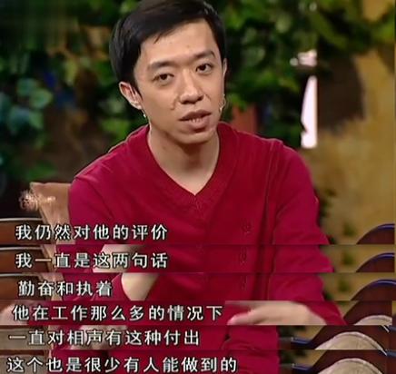 郭德纲怎么评价李鹤彪，根源也许要从“李鹤彪打人”说起