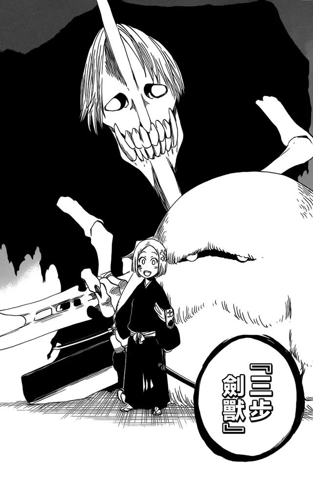 死神里面最强的十刃，解析死神中草鹿八千流的真实身份