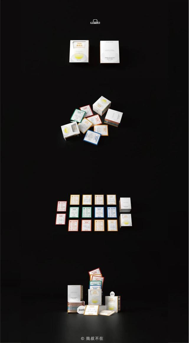 关于diy咖啡的logo设计，小众创意的咖啡LOGO设计和VI设计