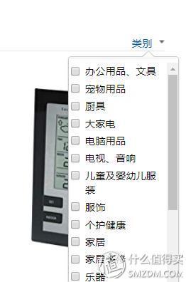 亚马逊海淘怎么操作，保姆级文章手把手教你如何海淘、如何转运